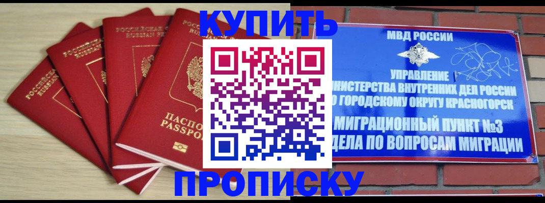 миграционный учет в Сергаче