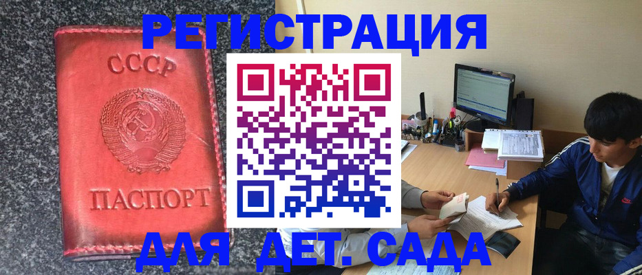 форма 3 в Сергаче