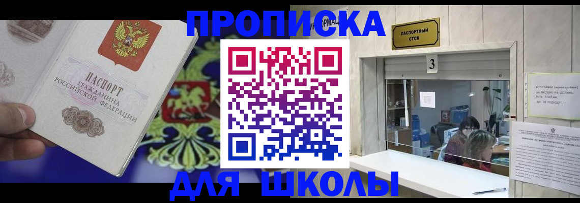 форма 3 в Сергаче