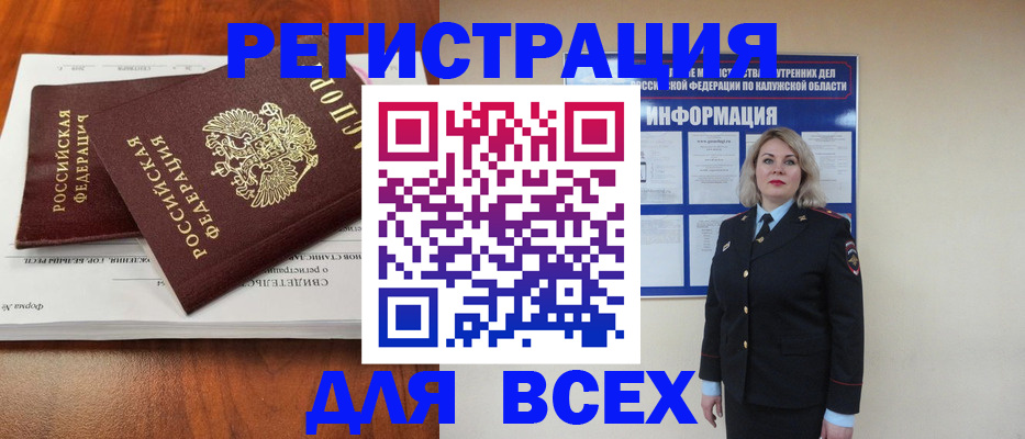 регистрация для дет. сада в Сергаче
