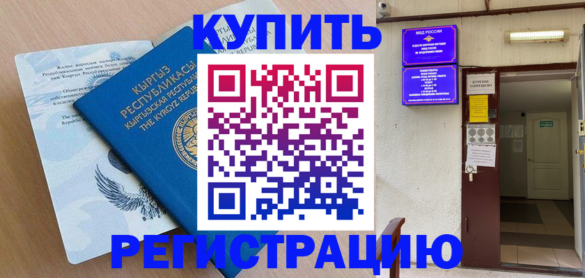 регистрация для дет. сада в Сергаче